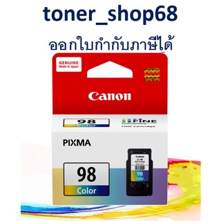 Canon CL-98 ตลับหมึกอิงค์เจ็ท สี ของแท้ Color