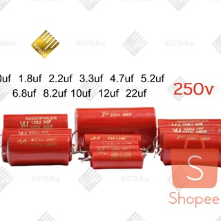 ซีเน็ตเวิร์คเสียงคาปาซิเตอร์ 250V เกรด ออดิโอ
