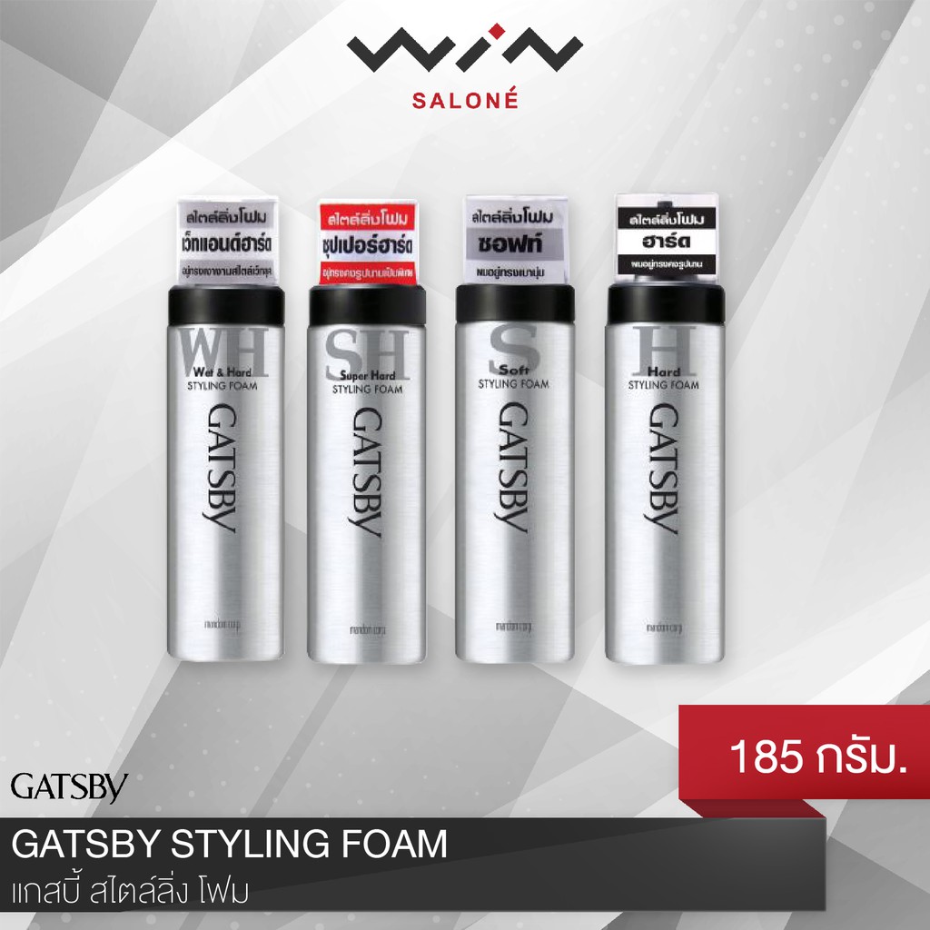 GATSBY STYLING FOAM แกสบี้ สไตล์ลิ่ง โฟม 185 g.โฟมจัดแต่งทรงผม ช่วย