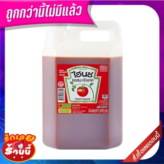 ไฮนซ์ ซอสมะเขือเทศ 5000 กรัม Heinz Tomato Ketchup 5000 g