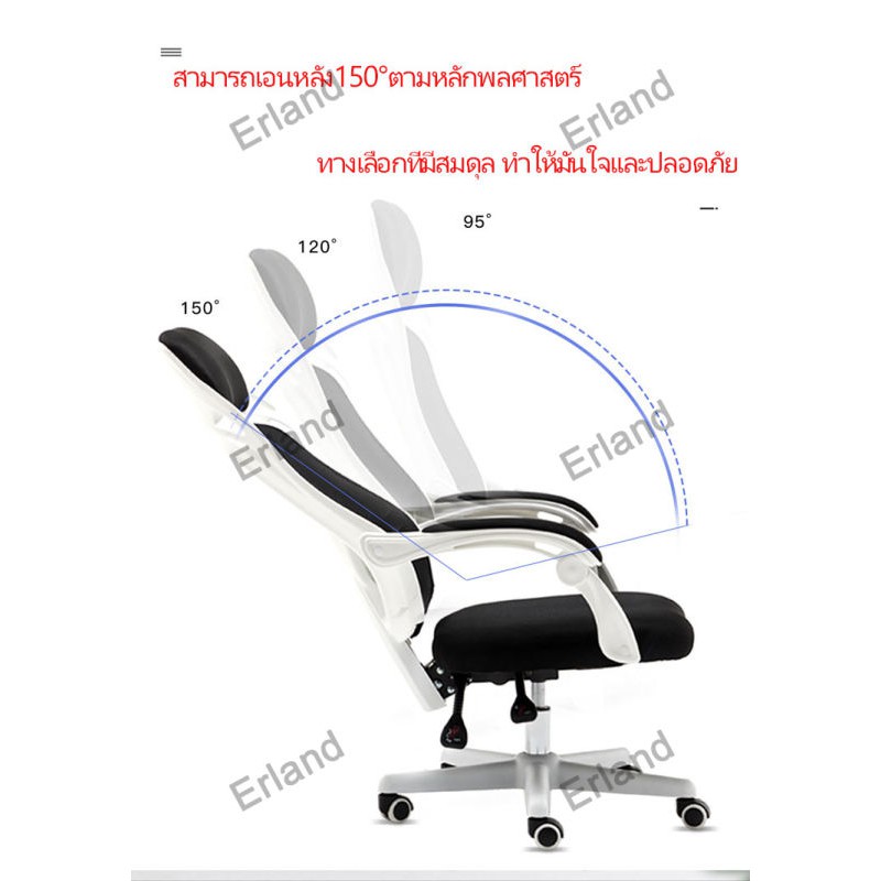 Erland เก าอ สำน กงาน เก าอ ตาข าย เก าอ ทำงาน เก าอ ขาเหล ก ด ไซน หร หรา แข งแรงทนทาน Modern Style Chair Shopee Thailand