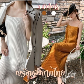 พร้อมส่ง Dress5-02 เดรสออกงาน สายเดียว ดินเนอร์ ชุดเพื่อนเจ้าสาว ราตรียาว เดรสอัดพลีท จีบรอบ