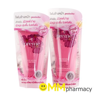 Preme Nobu Pink Natural Face Foam พรีม โนบุ พิ๊งค์ เนเชอรัล เฟซ โฟม