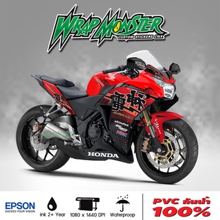 สติ๊กเกอร์แต่งลายรถCBR150R ปี 2010 - 2019 รอบคัน ลาย Mugen