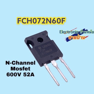 FCH072N60F N-Channel 600V 52A MF10227