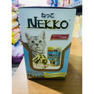 NEKKOเน็กโก๊ะ ปลาทูน่าสาหร่ายและไข่ตุ๋นในเยลลี่