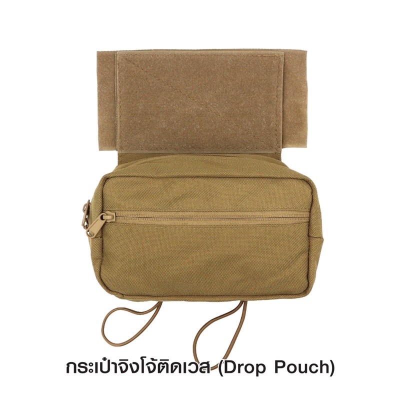 กระเป๋าจิงโจ้ติดเวส ( Drop Pouch )