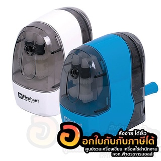 เครื่องเหลาดินสอ กบเหลาดินสอ Elephant ตราช้าง รุ่น MP-111 คละสี จำนวน 1เครื่อง พร้อมส่ง