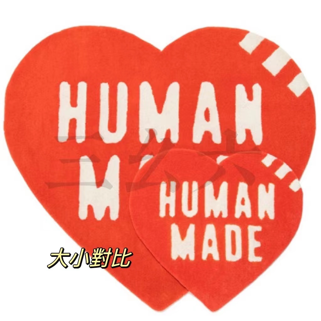 พรมรูปหัวใจทอมือ HUMAN MADE 4สี2ไซส์ พรมตกแต่งห้องสตรีทแฟชั่น นุ่มหนากันลื่น พรมห้องนอนห้องนั่งเล่น ถ่ายรูปสวย ทำมือ