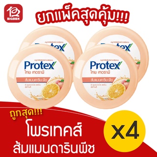 [แพ็ค 4 ก้อน] Protex โพรเทคส์ สบู่ ไทยเทอราพี ส้มแมนดารินพีช 145 กรัม