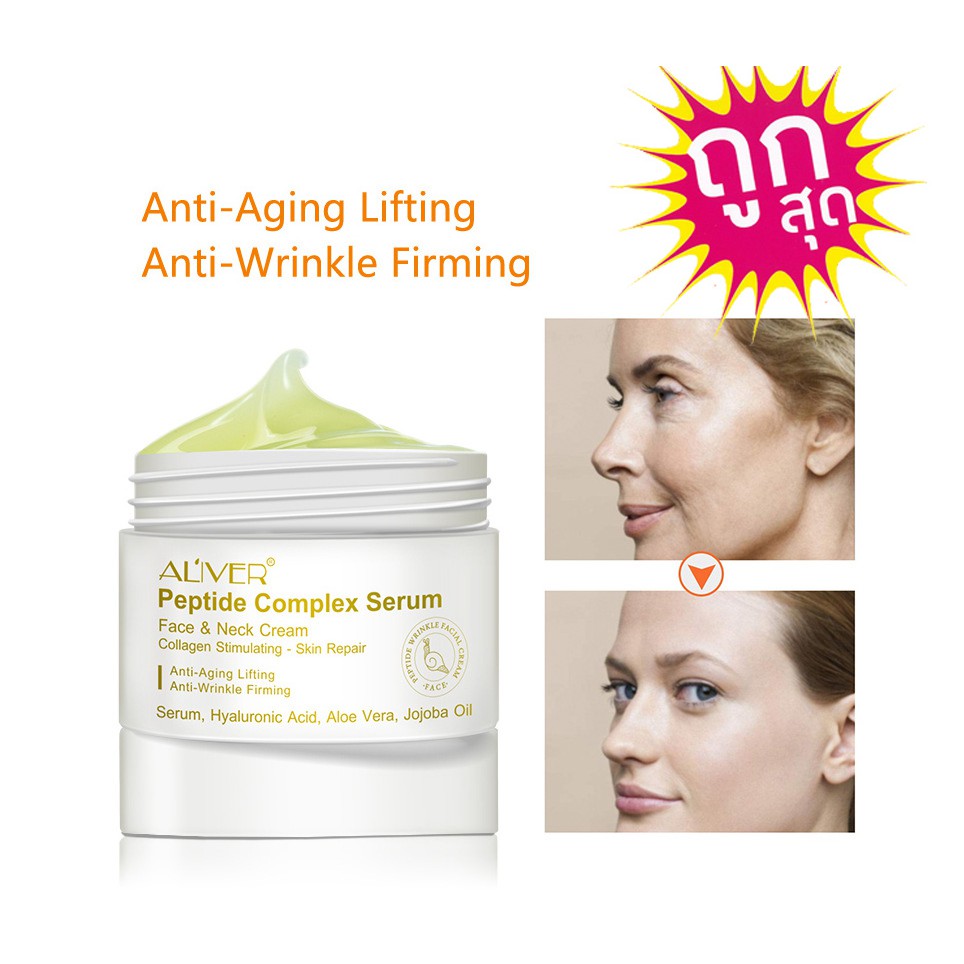 aliver peptide complex serum