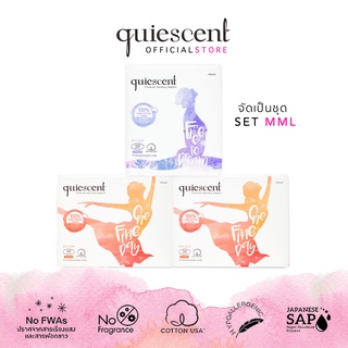 Quiescent ควิเซนต์ ผ้าอนามัยทำจากฝ้ายบริสุทธิ์ 100% จัดเป็นชุดไซด์ M 2 กล่อง L 1 กล่อง (MML)