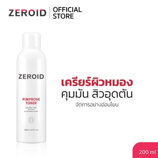 ซีรอย Zeroid Pimprove Toner 200ml