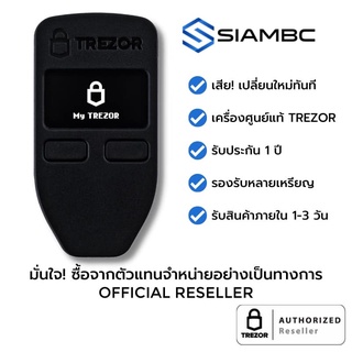 Trezor one (Black) กระเป๋า cryptocurrency Hardwere Wallet