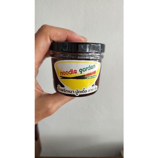 น้ำพริกเผานู้ดเดิ้ล​ การ์เด้น​ ขนาด​ 100 กรัม🌶️🌶️