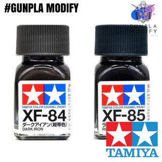 TAMIYA XF84 XF85 สีสูตรน้ำมัน ชนิดสีด้าน Enamel 10 ml