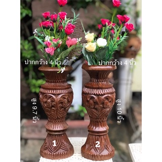 คู่ละ 890 บาท Teak Vases Hand Made แจกันไม้สักกลึงแกะสลักลาย แจกันดอกไม้ไม้สัก