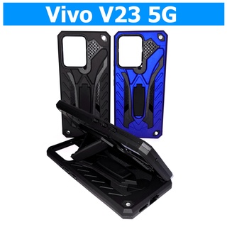 เคส Vivo V23 5G - เคสหุ่นยนต์ วีโว่ กันกระแทก ตั้งได้