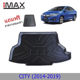 ถาดท้ายรถยนต์ HONDA CITY 2014-2019 ถาดวางของท้ายรถ