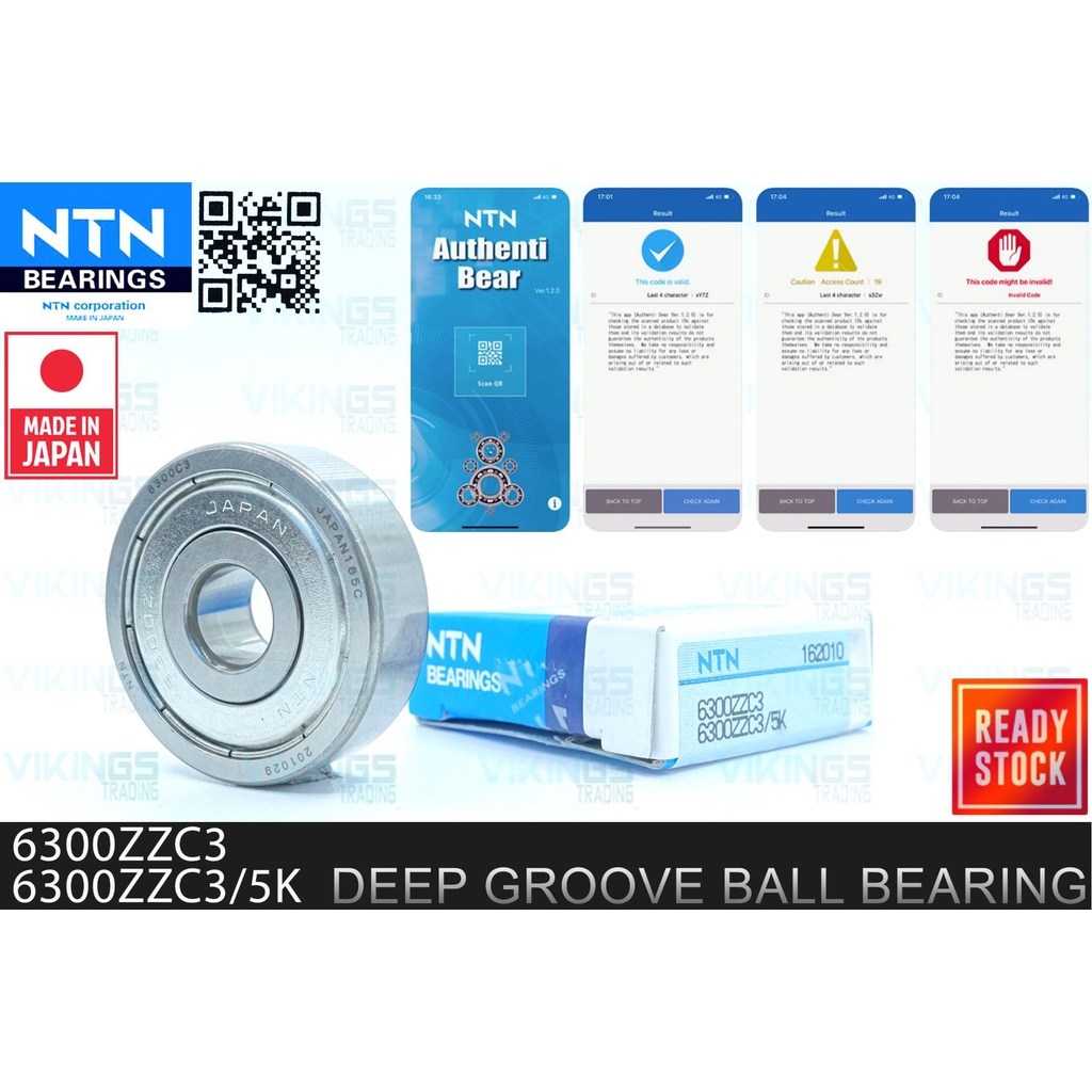 ดีจามิน NTN!! EX5 LC135 Y125Z 6300ZZC3 6300 ZZZC3 6300 ZZ C3 NTN BEARING d-10.00mm x D-35.00mm x B-1