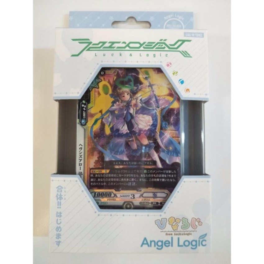 Luck and Logic-HTD02: Angel Logic