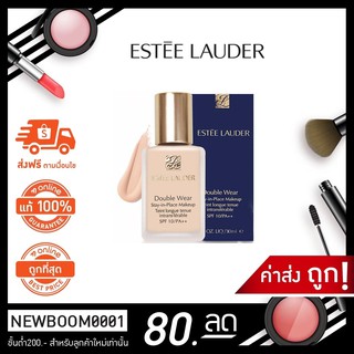 Estee Lauder รองพื้น Double Wear Stay In Place SPF 10 PA+++ 30ml. หน้าเนียน คุมมัน ผิวสวย กันน้ำ กันเหงื่อ