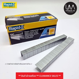 Rapid Staples High Performance 14mm. 5000pcs (11850500)