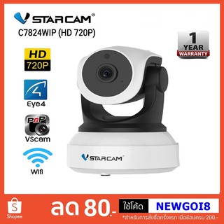 (เครื่องศูนย์แท้)Vstarcam กล้องวงจรปิด IP Camera รุ่น C7824 Wip (โมเดลใหม่ 2018) 1.0 Mp ประกันศูนย์1ปี