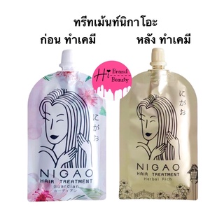 ทรีทเม้นท์นิกาโอะ Nigao Hair Treatment Guardian, Herbal Rich ซอง 30มล