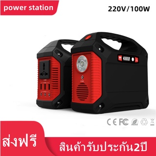 【พร้อมส่ง】Lairt POW S360 Portable Power Station แบตเตอรี่สำรองไฟพกพา ความจุ 42000mAh/155Wh 100W สายแค้มปิ้งสำหรับกลางแจ้