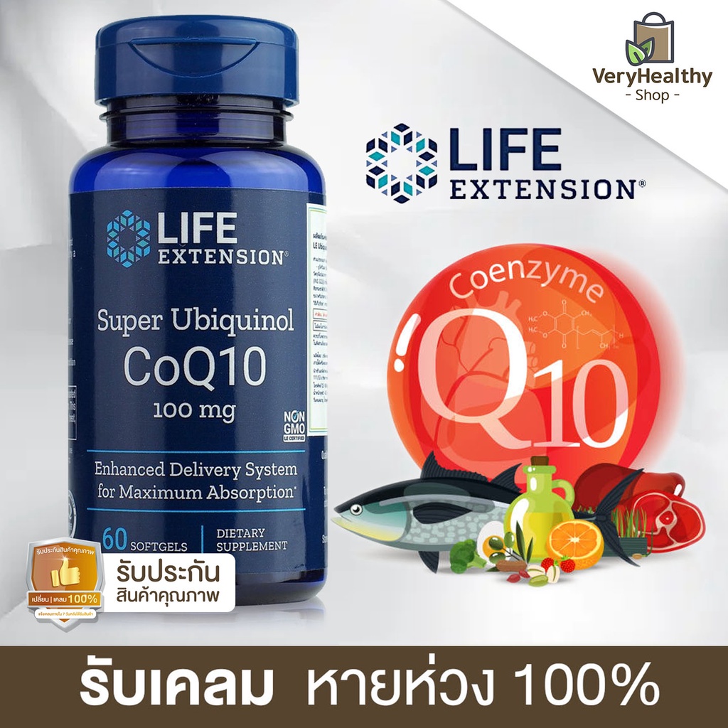 Super Ubiquinol CoQ10