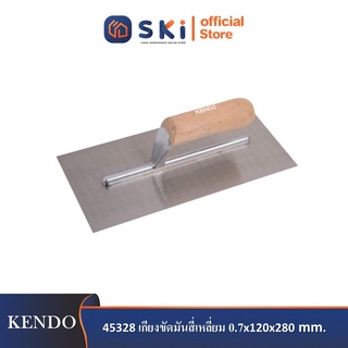 KENDO 45328 เกียงขัดมันสี่เหลี่ยม 0.7x120x280mm.| SKI OFFICIAL