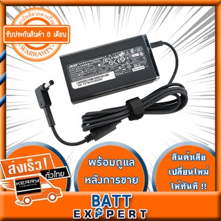 สายชาร์จโน็ตบุ๊ค Acer 19V / 3.42A (5.5*1.7) / Adapter Notebook