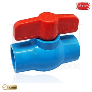บอลวาล์ว PVC แบบสวม TF (วาล์วพีวีซี วาวล์น้ำ บอลวาล์ว ball valve)
