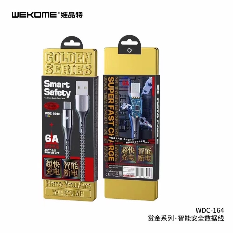 WEKOME Auto Power Off 6A สายชาร์จเร็ว