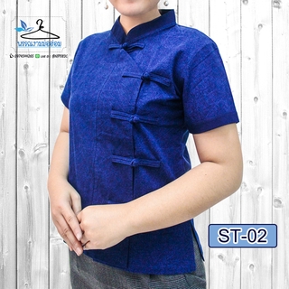 (CODE: ST02) เสื้อม่อฮ่อมพิมพ์ลายผู้หญิง