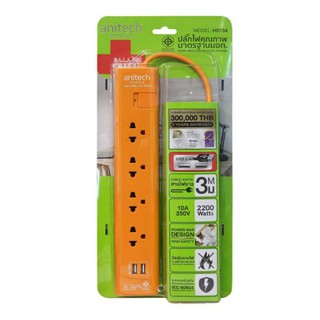 PLUG (ปลั๊กไฟ) ANITECH H5134 TIS POWER STRIP 4 SOCKET 1 SWITCH 2 USB PORTS (ORANGE)