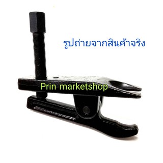 เหล็กดูดลูกหมาก เเบบถ่าง ขนาด 19 mm ยาว 6 นิ้ว สีดำ