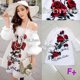 มาเพิ่มตามคำเรียกหาาาา... 🌹🌹🌹🌹🌹 ราคา 280 บาท  Dress เดรสสีขาวเปิดไหล่พิมพ์ลายดอกกุหลาบสีแดงสไตล