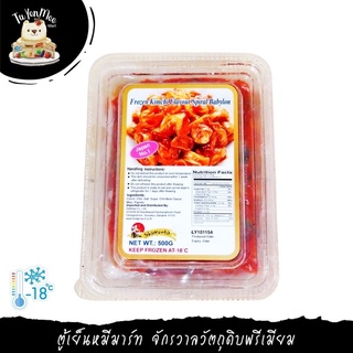 500G/1PACK เนื้อหอยหวานปรุงรสกิมจิ BRAND "SHIMANTO"  KIMCHI SPIRAL BABYLON