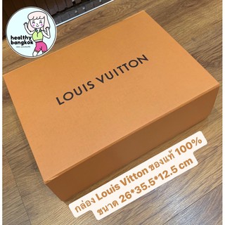 (ของดีมือสอง💕) กล่องแบรนด์เนม LV Louis Vitton ของแท้ 100%