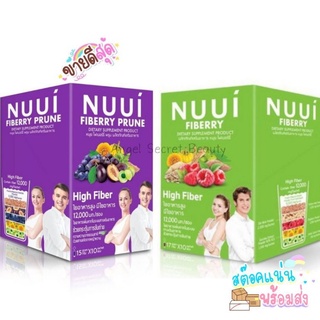 Nuui Fiberry หนุยไฟเบอร์รี่