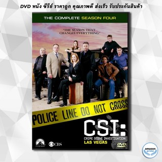 ดีวีดี CSI Las Vegas Season 4 ไขคดีปริศนาเวกัส ปี 4 DVD 6 แผ่น