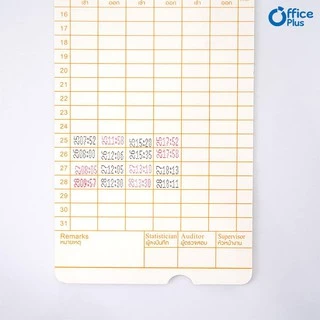 OfficePlus บัตรตอกเวลา สำหรับ เครื่องตอกบัตร OFFICE PRO (แพ็ค 100 ใบ) ( บัตรตอก ออฟฟิศ โปร )