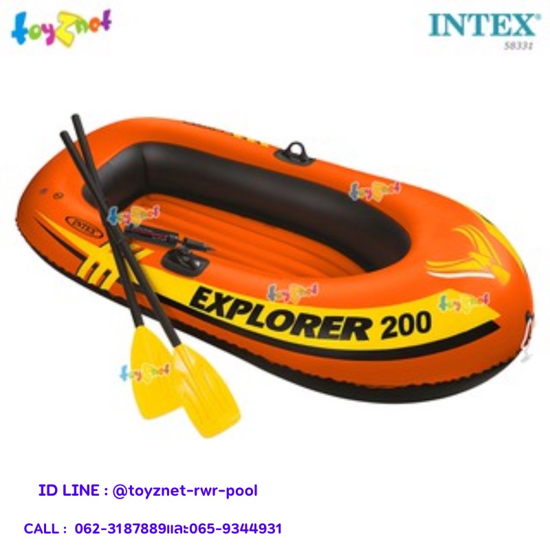 Intex ชุดเรือยางเอ็กซ์โพลเรอร์ 2 ที่นั่งพร้อมพายและที่สูบลม (1.85 x 0.94 x 0.41 ม.) รุ่น 58331