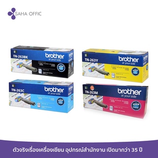 ตลับหมึก Brother Toner TN-263