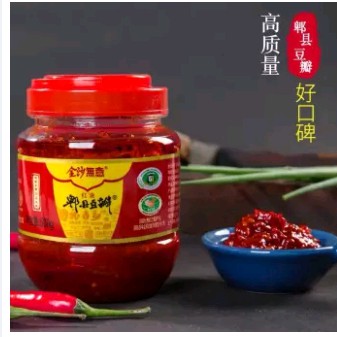 A3 ซอสถั่วเต้าซี่ ซอสพริกเสฉวน ( 郫县豆瓣酱 ) ขนาด 500g โต้วปั้นเจียง ซอสเสฉวน ซอสสำหรับปรุงอาหารจีนเสฉวนหรืออีกเมนูหลากหลาย