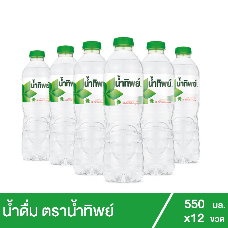 น้ำทิพย์ น้ำดื่ม 550 มล. 12 ขวด