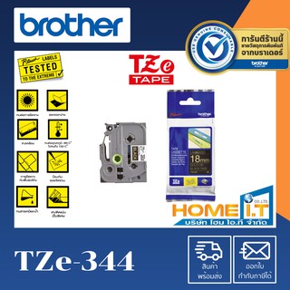 Brother TZE-344 ขนาด 18 mm อักษรสีทอง พื้นดำ เทปพิมพ์ฉลาก