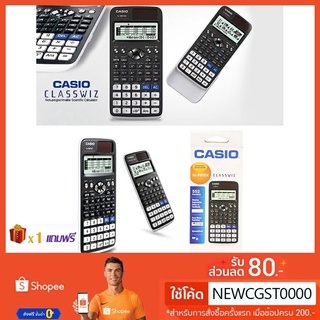 *Casio Fx-991EXเครื่องคิดเลขวิทยาศาสตร์ มีกล่อง ประกันร้านค้า1ปี